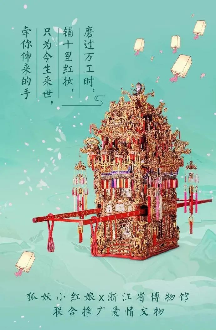 5.18國際博物館日｜近年來中國博物館行業(yè)創(chuàng)新事件大盤點！(圖7)