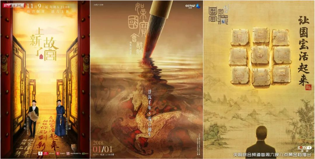 5.18國際博物館日｜近年來中國博物館行業(yè)創(chuàng)新事件大盤點！(圖21)