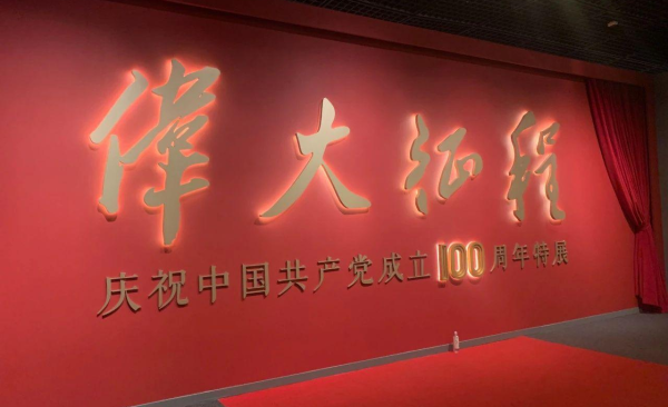 【建黨100周年】6月，紅色藝術(shù)上海展訊~(圖10)