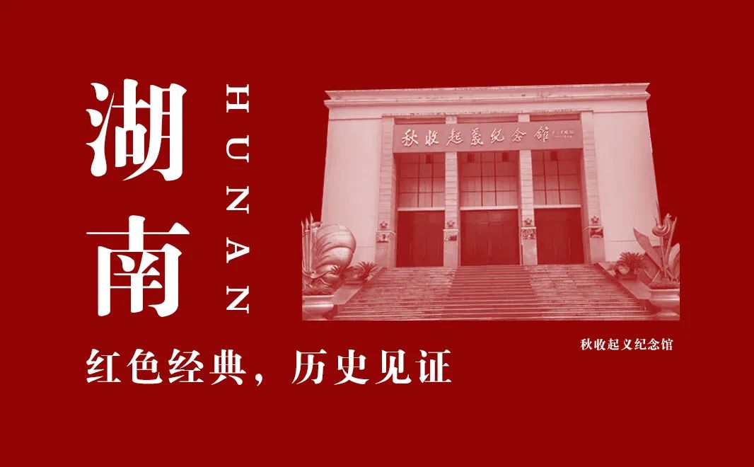 【建黨100周年】逆境中的抗?fàn)?，中國共產(chǎn)黨領(lǐng)導(dǎo)的三大起義！(圖13)