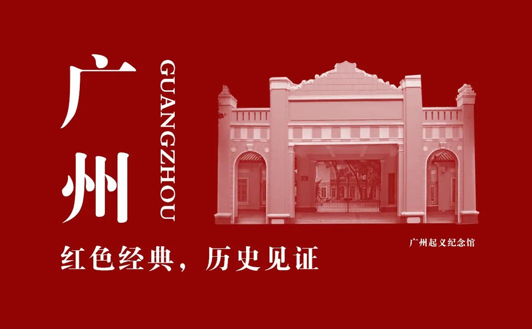 【建黨100周年】逆境中的抗?fàn)帲袊伯a(chǎn)黨領(lǐng)導(dǎo)的三大起義！(圖24)