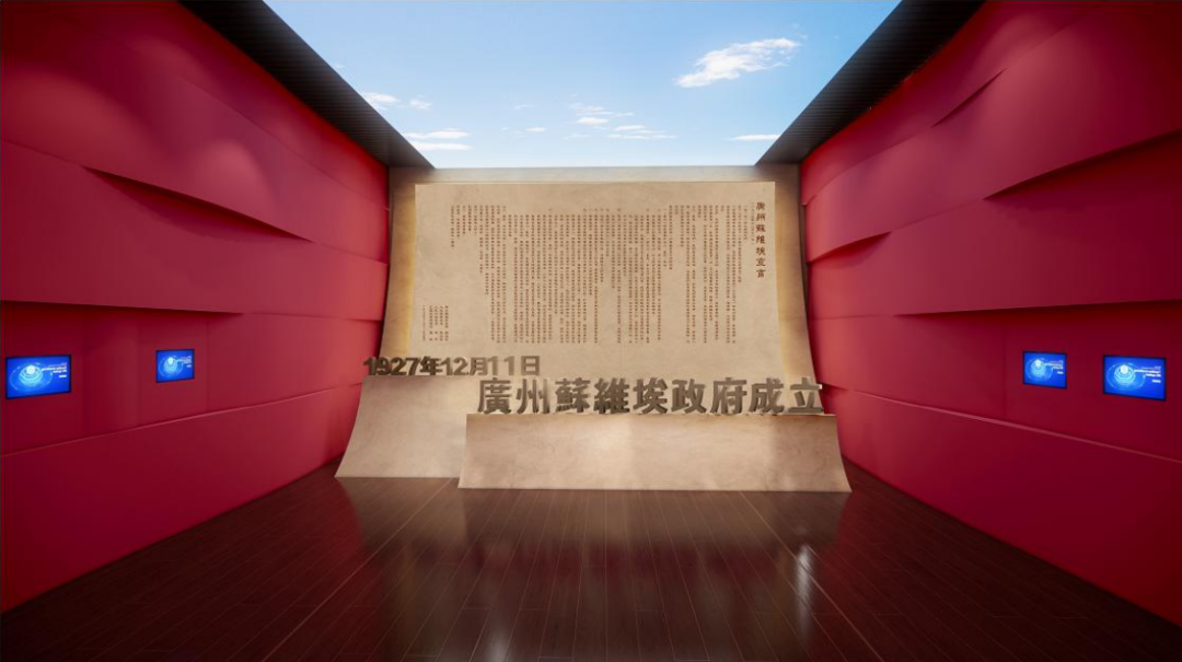 【建黨100周年】逆境中的抗?fàn)?，中國共產(chǎn)黨領(lǐng)導(dǎo)的三大起義！(圖25)