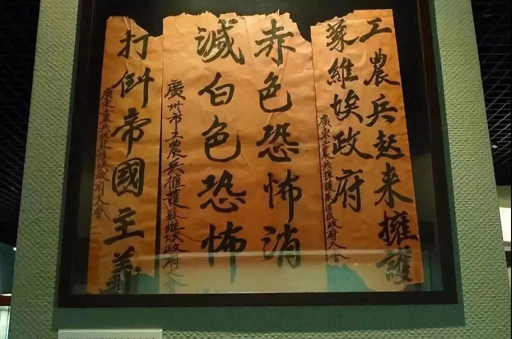 【建黨100周年】逆境中的抗?fàn)帲袊伯a(chǎn)黨領(lǐng)導(dǎo)的三大起義！(圖26)