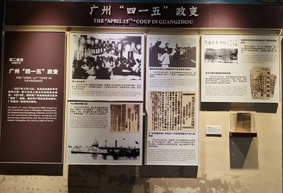 【建黨100周年】逆境中的抗?fàn)?，中國共產(chǎn)黨領(lǐng)導(dǎo)的三大起義！(圖28)