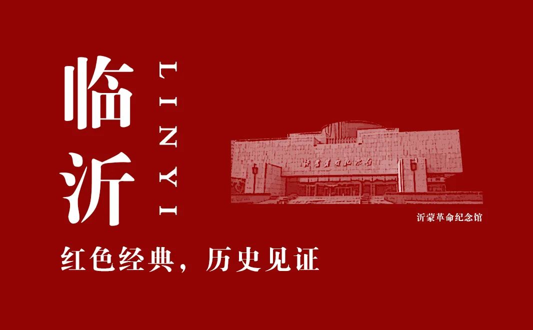 【建黨100周年】革命圣地，光耀大地！(圖2)