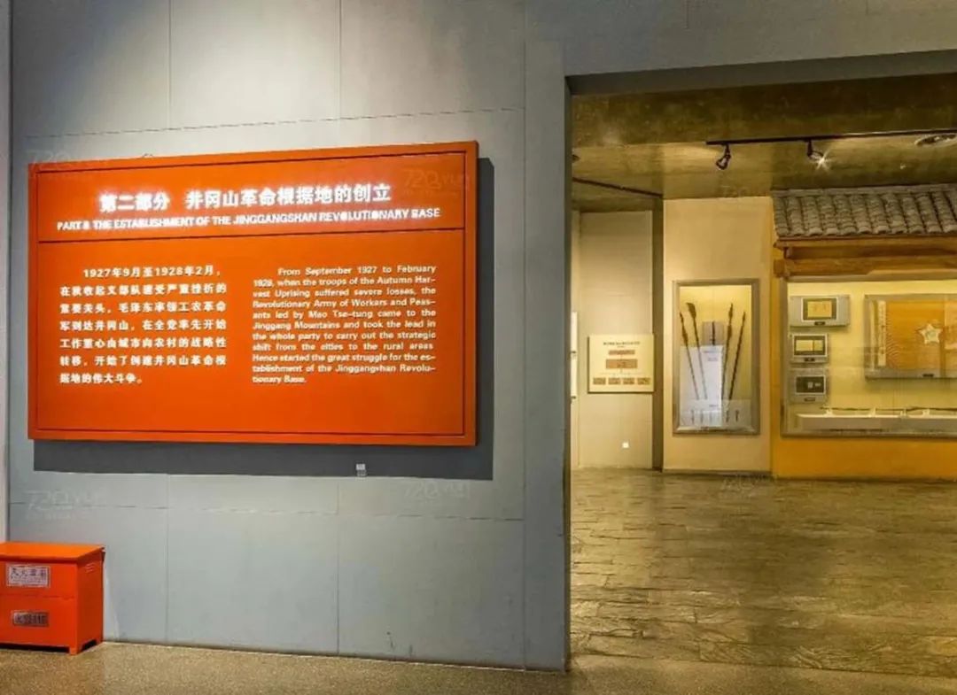 【建黨100周年】革命圣地，光耀大地！(圖17)