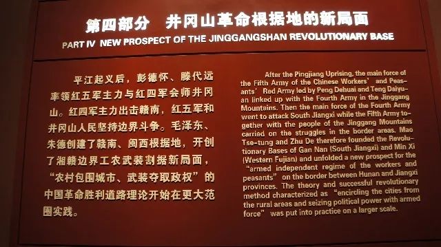 【建黨100周年】革命圣地，光耀大地！(圖19)