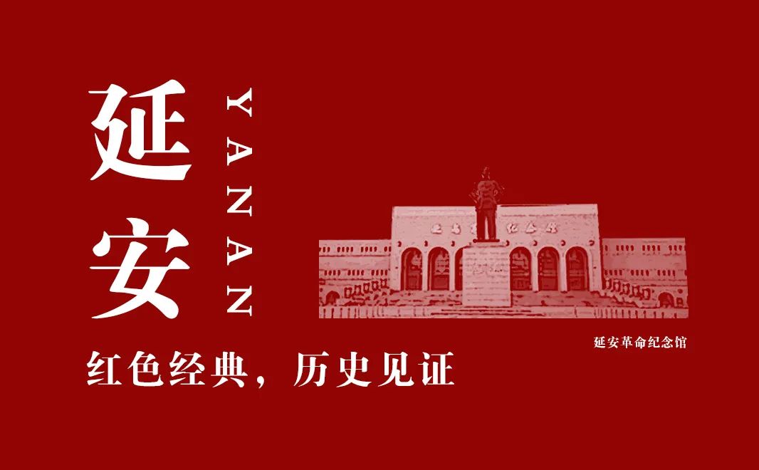 【建黨100周年】革命圣地，光耀大地！(圖23)