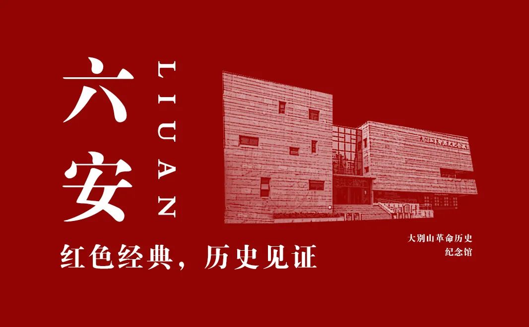 【建黨100周年】革命圣地，光耀大地！(圖31)