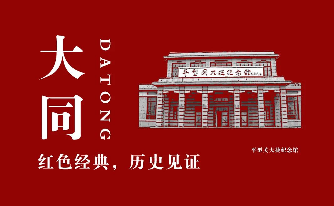 【建黨100周年】偉大勝利，歷史貢獻——中國人民抗日戰(zhàn)爭！(圖21)