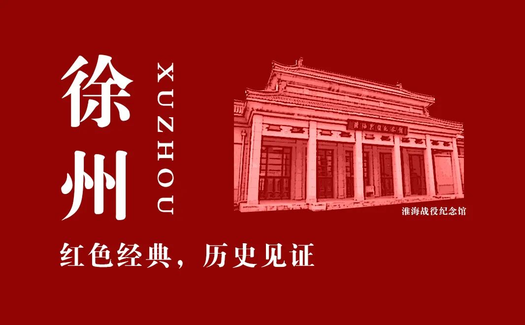 【建黨100周年】人民的偉大勝利—-解放戰(zhàn)爭！(圖12)