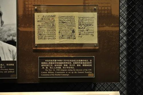 【建黨100周年】人民的偉大勝利—-解放戰(zhàn)爭！(圖16)