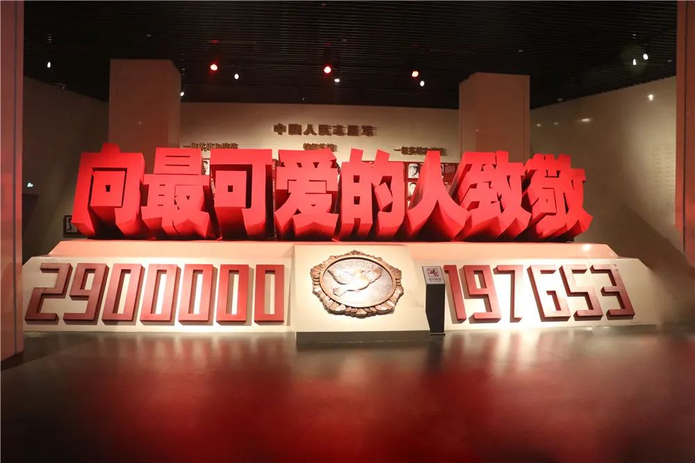 【建黨100周年】抗美援朝紀念館：奏響氣壯山河的英雄贊歌！(圖10)