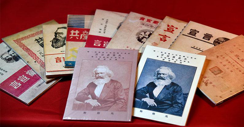 【建黨100周年】真理的味道有點(diǎn)甜——《共產(chǎn)黨宣言》紀(jì)念館！