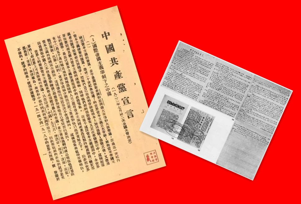 【建黨100周年】真理的味道有點(diǎn)甜——《共產(chǎn)黨宣言》紀(jì)念館！(圖4)