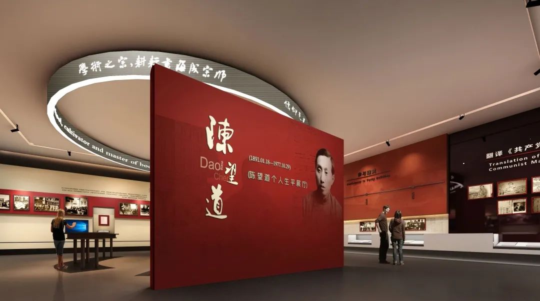 【建黨100周年】真理的味道有點(diǎn)甜——《共產(chǎn)黨宣言》紀(jì)念館！(圖14)