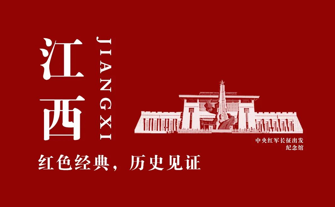 【建黨100周年】長征——偉大壯舉，不朽豐碑！(圖4)