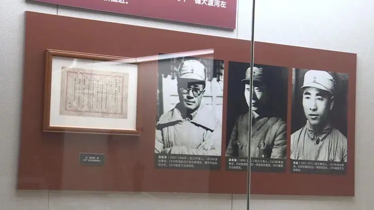 【建黨100周年】長征——偉大壯舉，不朽豐碑！(圖25)