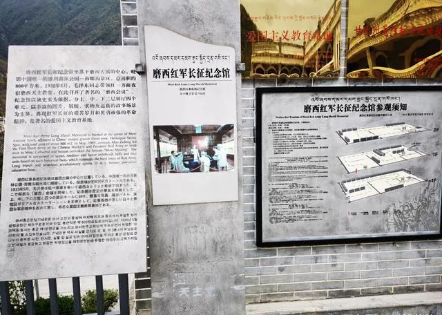 【建黨100周年】長征——偉大壯舉，不朽豐碑！(圖31)