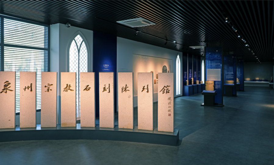 泉州申遺成功！探索海上絲綢之路——泉州海外交通史博物館~(圖6)