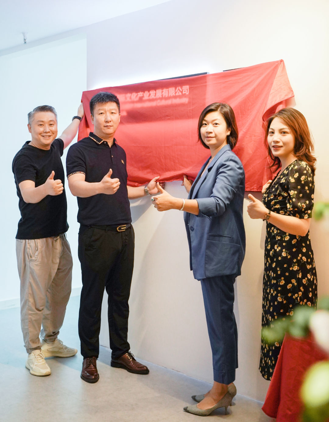 鵲橋相會，博展相守——熱烈祝賀眾創(chuàng)國際深圳子公司正式成立~