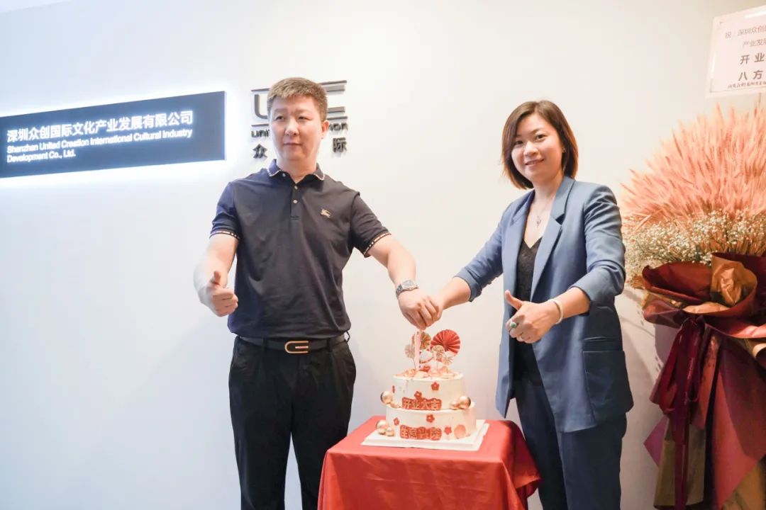 鵲橋相會(huì)，博展相守——熱烈祝賀眾創(chuàng)國(guó)際深圳子公司正式成立~(圖2)