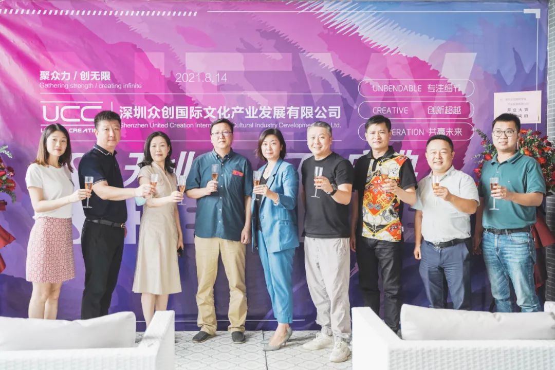 鵲橋相會(huì)，博展相守——熱烈祝賀眾創(chuàng)國(guó)際深圳子公司正式成立~(圖7)