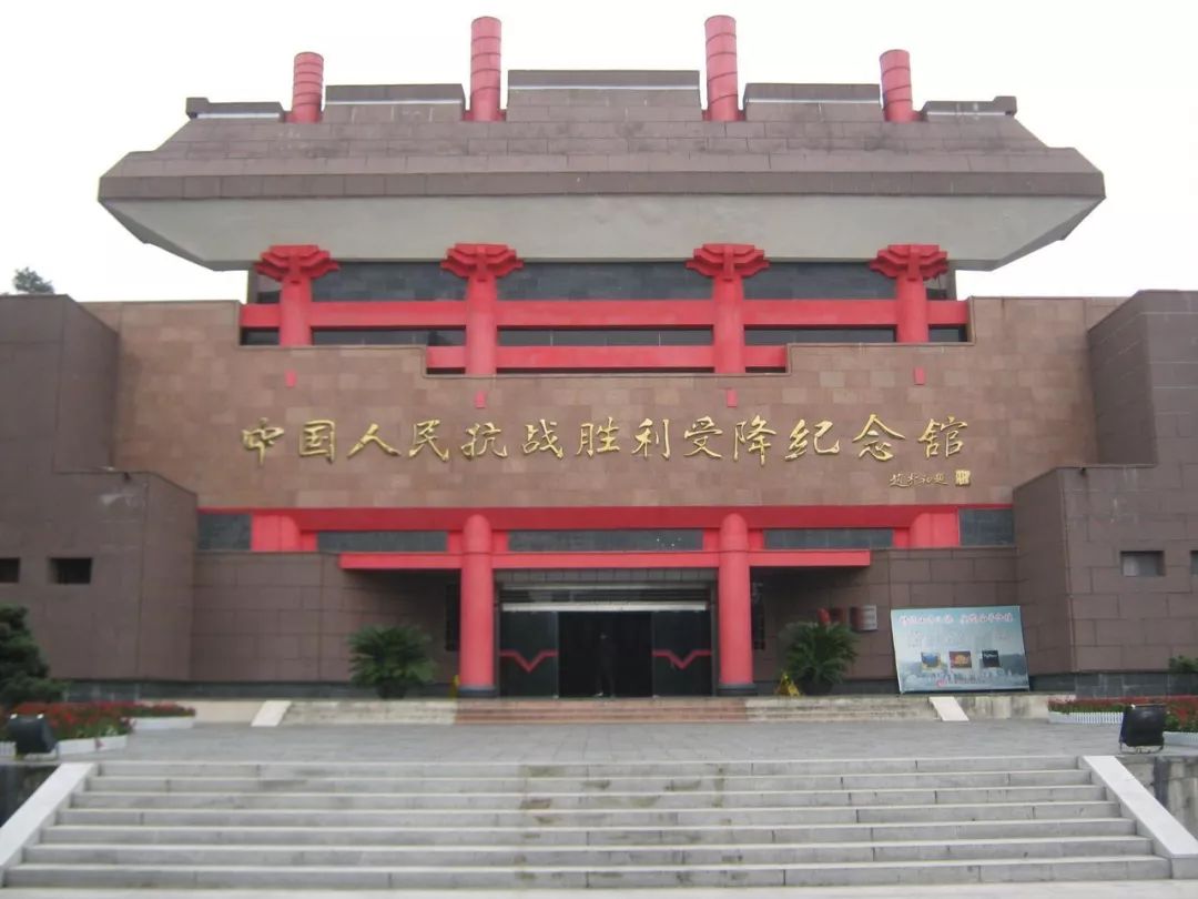 紀(jì)念抗日戰(zhàn)爭勝利76周年！這些抗戰(zhàn)紀(jì)念館，你都去過嗎？(圖10)