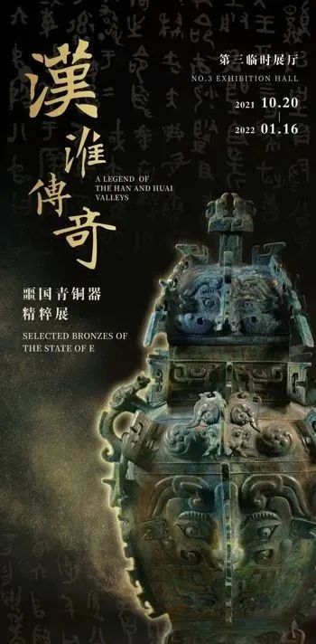 11月展訊｜全國精彩藝術(shù)展覽推薦！(圖4)