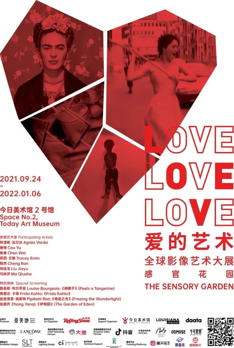 11月展訊｜全國精彩藝術(shù)展覽推薦！(圖6)