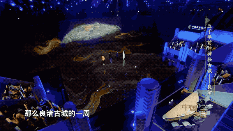 《中國考古大會(huì)》告訴你！我們?yōu)槭裁催€需要考古？(圖9)