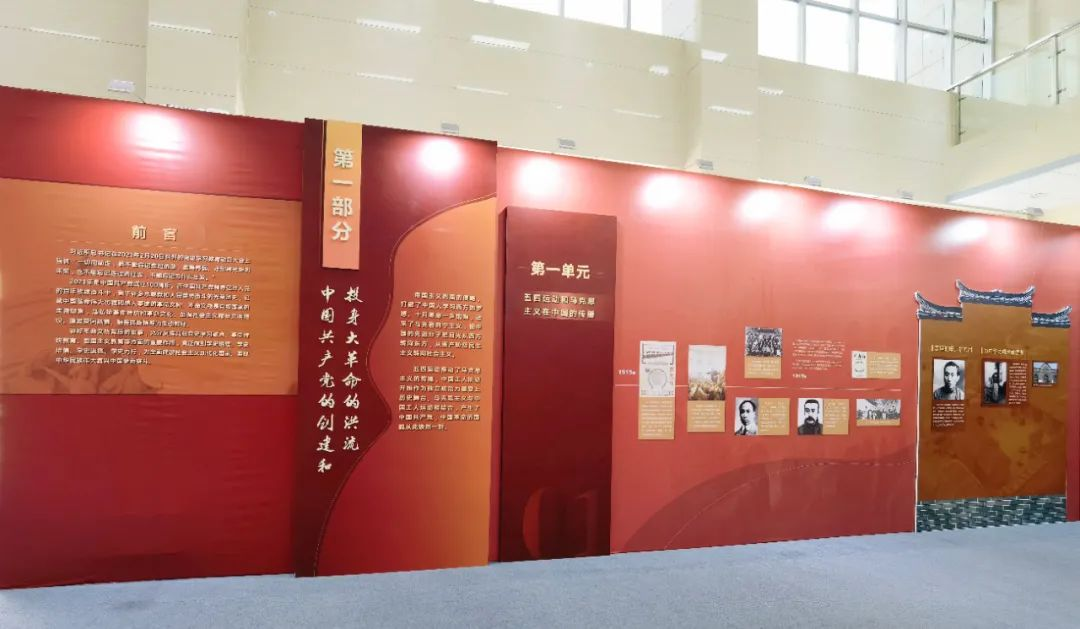 “不忘來時(shí)路，永遠(yuǎn)跟黨走——講述革命文物背后的故事圖片展”開幕儀式在山西長治舉行(圖5)