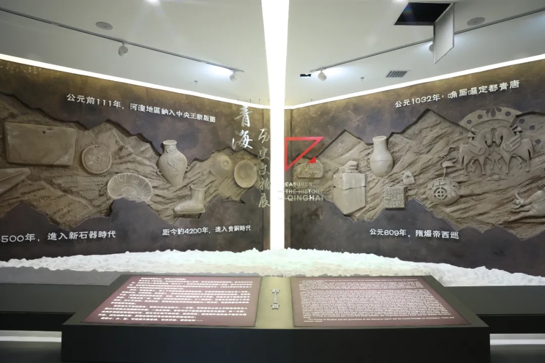 又一巨獻(xiàn)！青海省博物館“1+3”主題展覽重磅亮相~