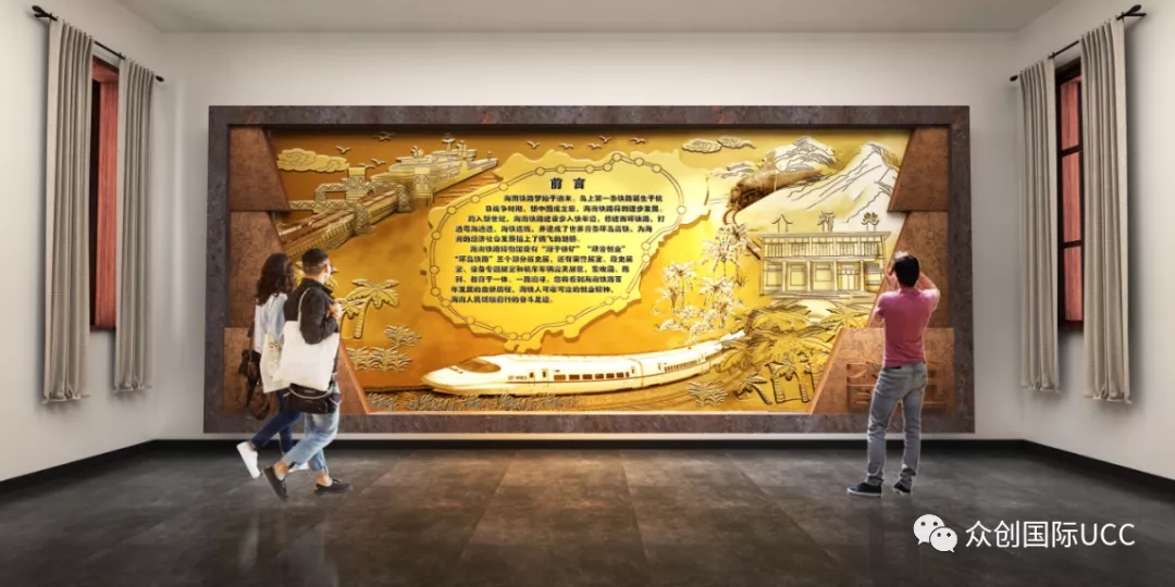 眾創(chuàng)出品，必出精品——海南鐵路博物館，海南鐵路百年發(fā)展史~