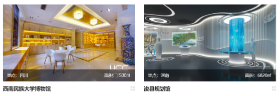 博物館設(shè)計(jì)理念是什么？