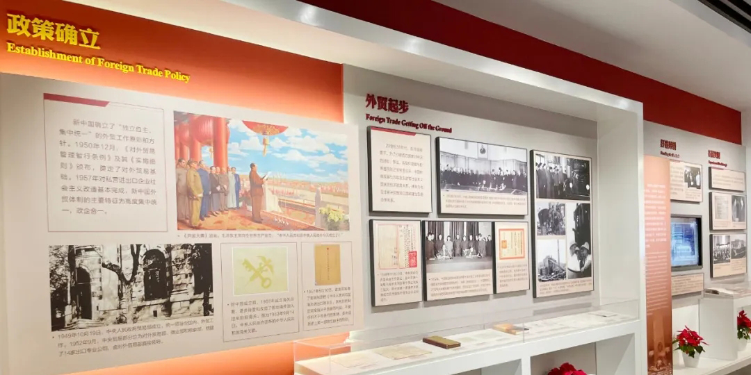 眾創(chuàng)出品，必屬精品——中國對外經(jīng)貿(mào)博物館，再現(xiàn)波瀾壯闊的經(jīng)貿(mào)圖景~(圖6)