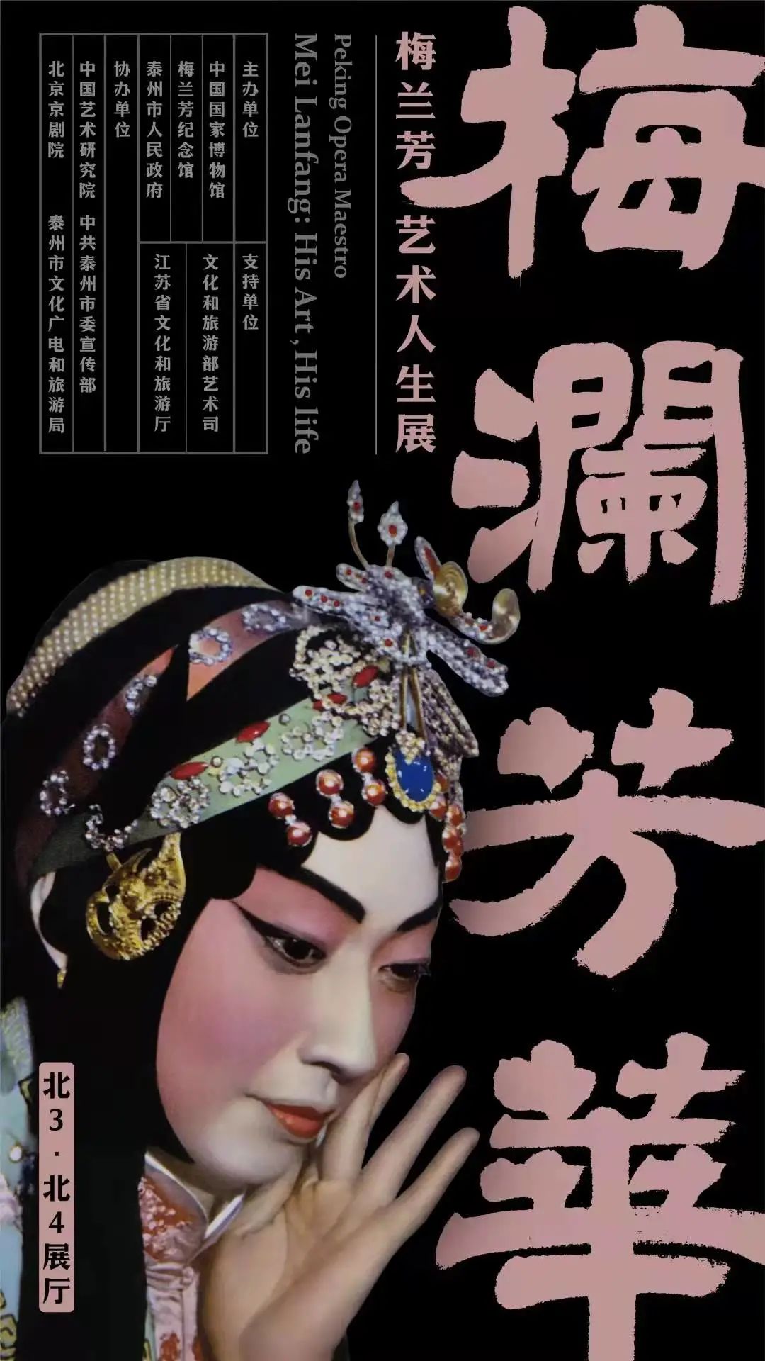 3月北京展訊丨最是一年春好處，最高人氣藝術(shù)大展等你去打卡...