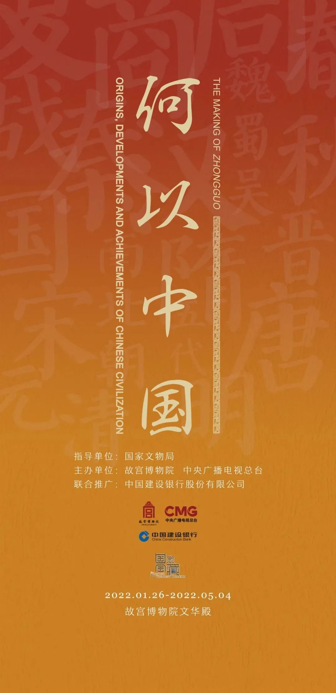 3月北京展訊丨最是一年春好處，最高人氣藝術(shù)大展等你去打卡...(圖2)