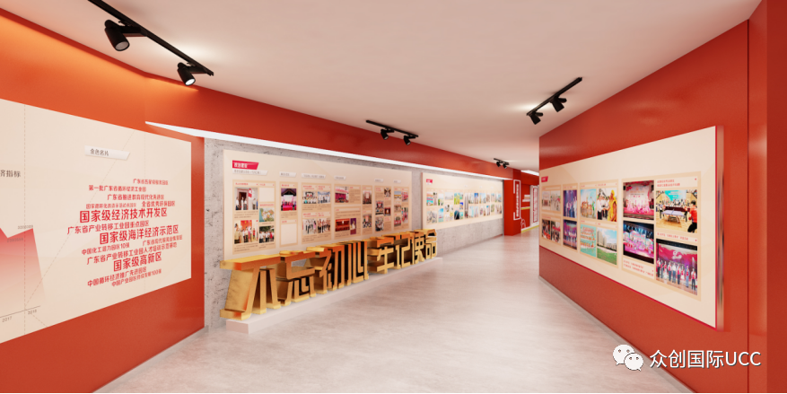 【喜訊】眾創(chuàng)國際湛江東海島園區(qū)黨群服務中心項目榮獲2021第十七屆設博會華鼎獎空間設計《金獎》~(圖8)