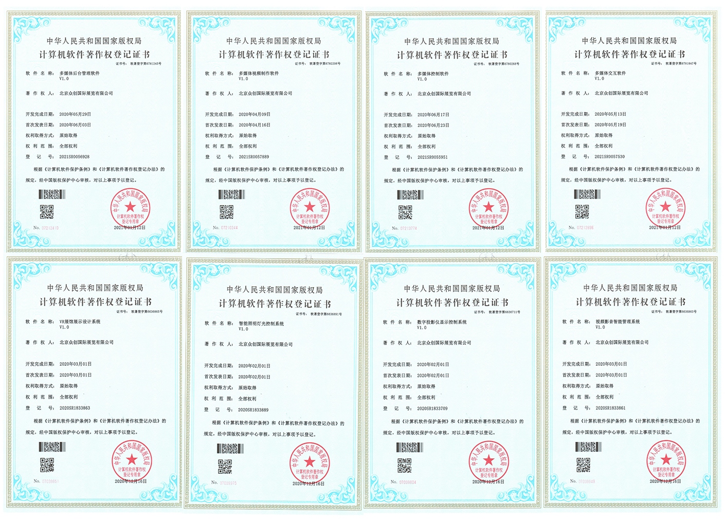 聚眾力，創(chuàng)無限——315誠信企業(yè)~(圖13)