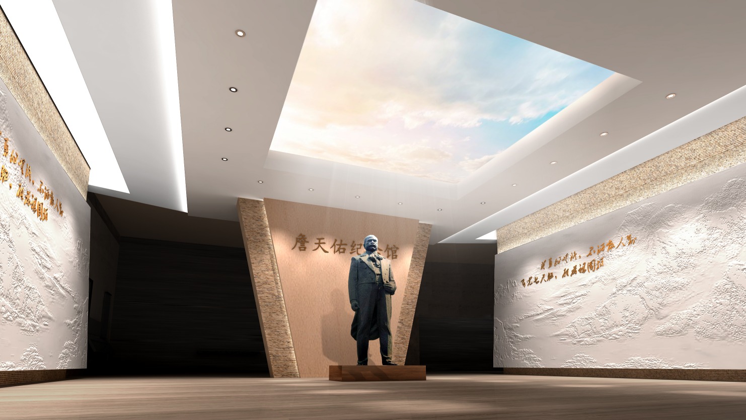 眾創(chuàng)出品，必屬精品之人物紀(jì)念館篇~(圖2)