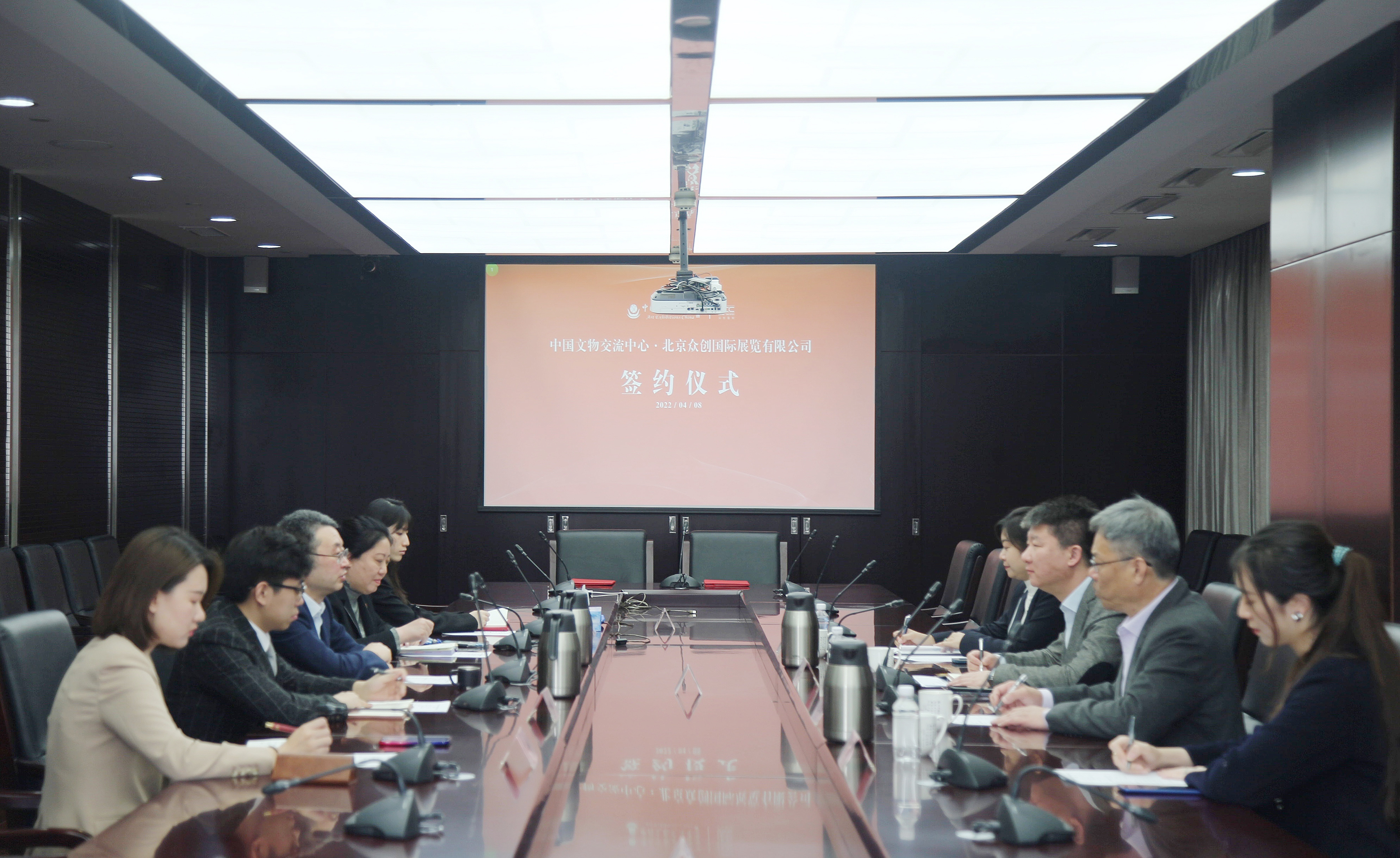 中國(guó)文物交流中心與北京眾創(chuàng)國(guó)際展覽有限公司簽署合作協(xié)議(圖4)