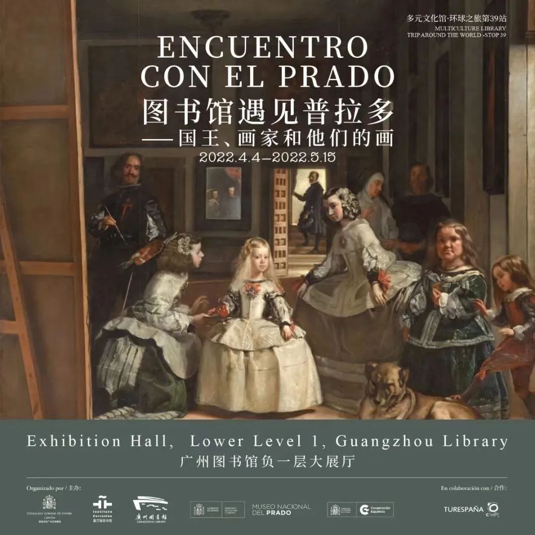 5月廣州展訊丨五一出游，展覽逛起來！(圖3)