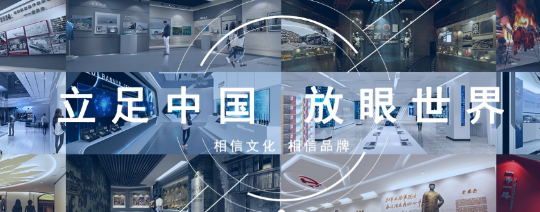 企業(yè)展廳設(shè)計(jì)要遵循什么原則呢？