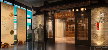 博物館設(shè)計(jì)公司，眾創(chuàng)國(guó)際為您提供一站式服務(wù)