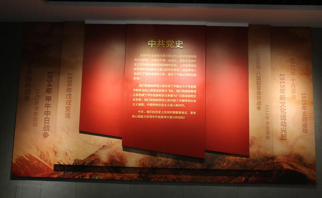 黨建展廳設計思路探討