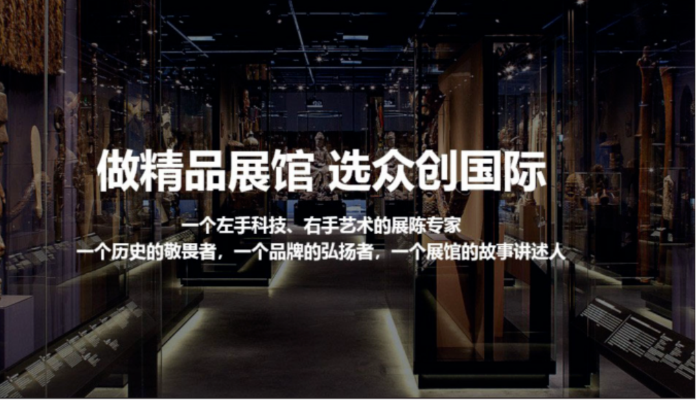 農(nóng)業(yè)展廳設(shè)計
